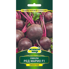 Семена Свекла Ред Марио F1 (Greentime) 100 шт, РБ