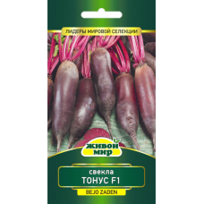 Семена Свекла Тонус F1 (Bejo) 100 шт, РБ