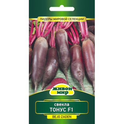 Семена Свекла Тонус F1 (Bejo) 100 шт, РБ