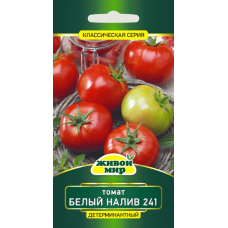 Семена Томат Белый налив 241 0,2 г, РБ