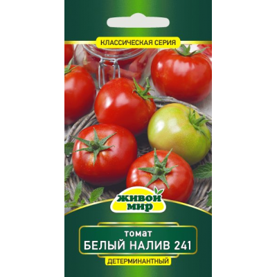 Семена Томат Белый налив 241 0,2 г, РБ