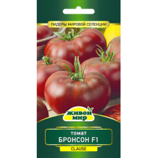 Семена Томат Бронсон F1 (Clause) 5 шт, РБ