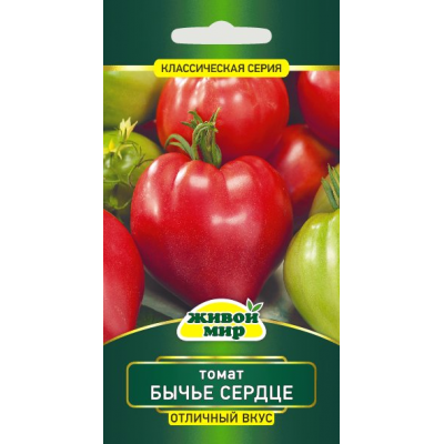 Семена Томат Бычье сердце (N.L.Chrestensen) 0,1 г, РБ
