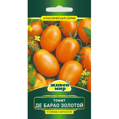 Семена Томат Де Барао золотой 0,2 г, РБ