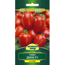 Семена Томат Дино F1 (Clause) 10 шт, РБ
