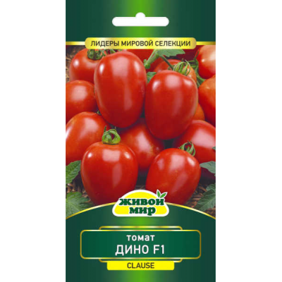 Семена Томат Дино F1 (Clause) 10 шт, РБ