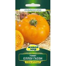 Семена Томат Еллоу Газзи (Sativa) 0,1 г, РБ