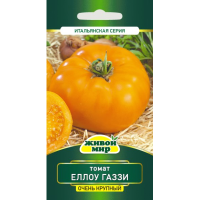 Семена Томат Еллоу Газзи (Sativa) 0,1 г, РБ