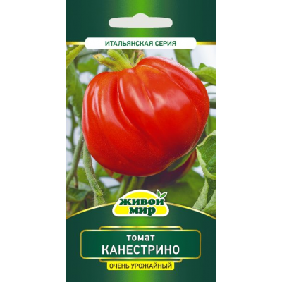 Семена Томат Канестрино (Sativa) 0,2 г, РБ