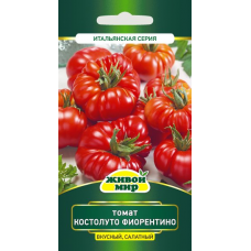 Семена Томат Костолуто Фиорентино (Sativa) 0,2 г, РБ