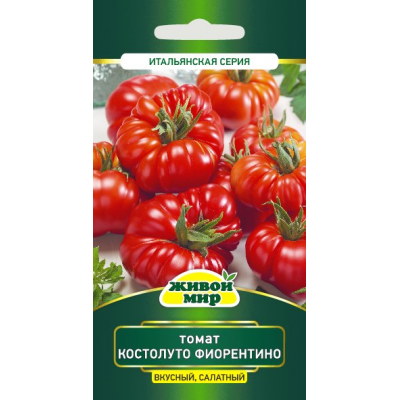 Семена Томат Костолуто Фиорентино (Sativa) 0,2 г, РБ