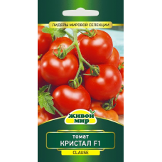 Семена Томат Кристал F1 (Clause) 5 шт, РБ