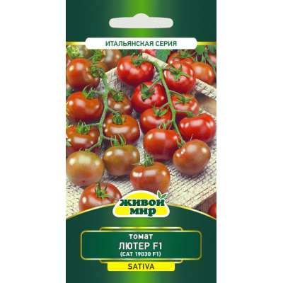 Семена Томат Лютер F1 (САТ 19030 F1) (Sativa) 5 шт, РБ