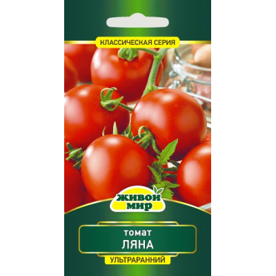 Семена Томат Ляна 0,1 г, РБ