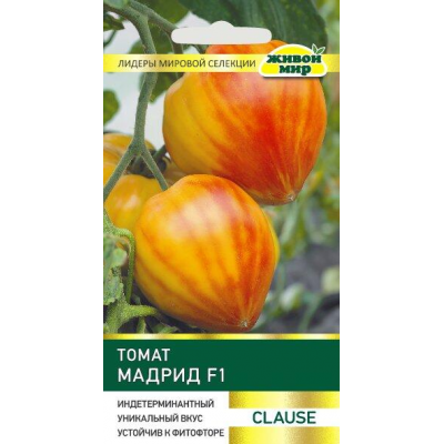 Семена Томат Мадрид F1 (Clause), РБ