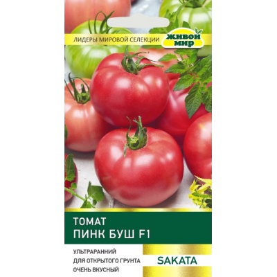 Семена Томат Пинк Буш F1 (Sakata) 5 шт, РБ