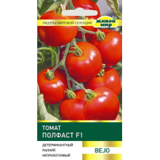 Семена Томат Полфаст F1 (Bejo Zaden) 10 шт, РБ