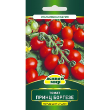 Семена Томат Принц Боргезе (Sativa) 0,2 г, РБ