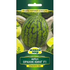 Семена Арбуз Оранж Кинг F1 (NongWoo Bio) 4 шт, РБ