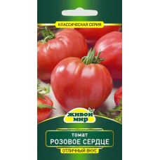 Семена Томат Розовое сердце 0,2 г, РБ