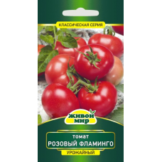 Семена Томат Розовый фламинго 0,2 г, РБ