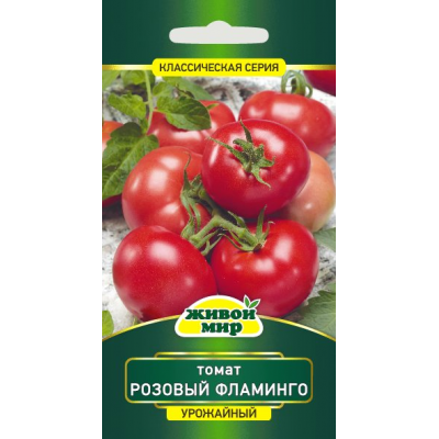 Семена Томат Розовый фламинго 0,2 г, РБ
