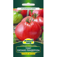 Семена Томат Силано Пондероза (Sativa) 0,2 г, РБ