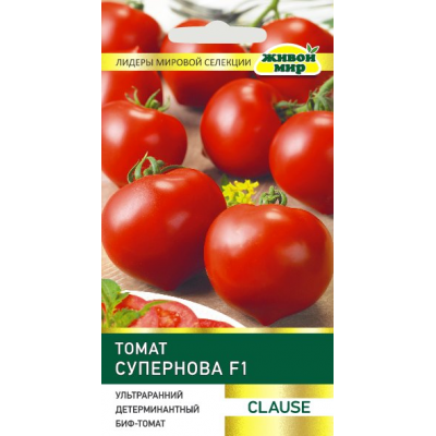 Семена Томат Супернова F1 (Clause) 10 шт, РБ