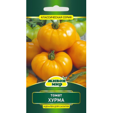 Семена Томат Хурма 0,2 г, РБ