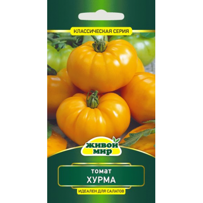 Семена Томат Хурма 0,2 г, РБ