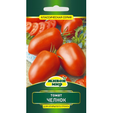 Семена Томат Челнок 0,2 г, РБ