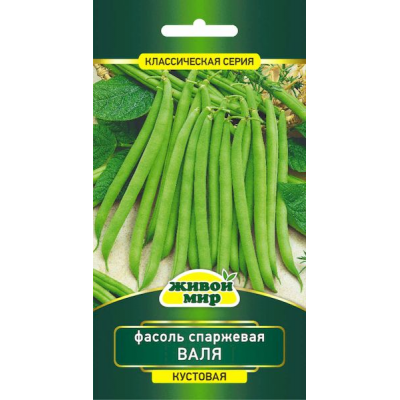 Семена Фасоль Валя спаржевая (N.L.Chrestensen) 10 г, РБ