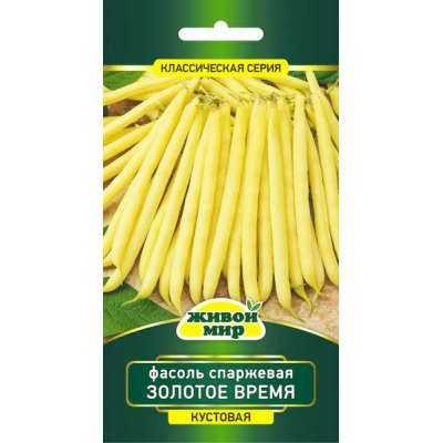 Семена Фасоль Золотое время спаржевая (N.L.Chrestensen) 10 г, РБ