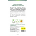 Фасоль спаржевая кустовая Пурпурная королева, 10г (N.L.Chrestensen, Германия)