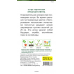 Семена Астра Красная лента карликовая (W. Legutko) 0,3 г, РБ