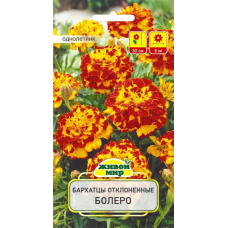 Семена Бархатцы откл. Болеро (W. Legutko) 1 г, РБ