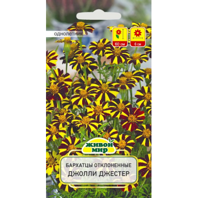 Семена Бархатцы откл. Джолли Джестер (N.L.Chrestensen) 0,3 г, РБ