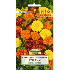 Семена Бархатцы откл. Спарки смесь сортов (W. Legutko) 1 г, РБ