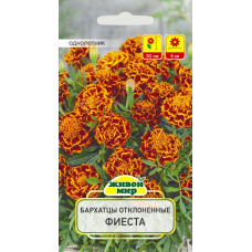 Семена Бархатцы откл. Фиеста (N.L.Chrestensen) 1 г, РБ