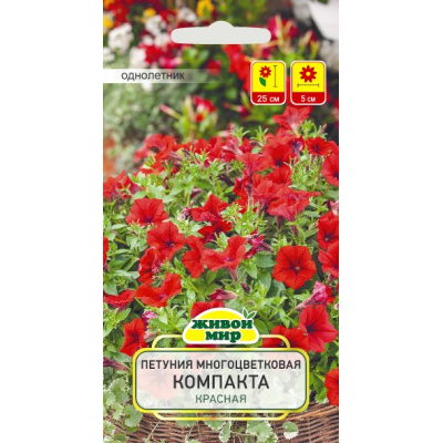 Семена Петуния многоцветковая Компакта красная (W. Legutko) 0,2 г, РБ