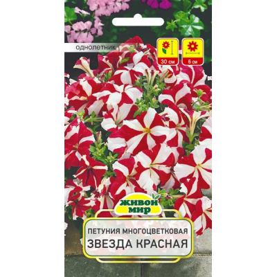 Семена Петуния Звезда красная многоцв. (W. Legutko), 0,2 г, РБ