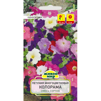 Семена Петуния Колорама F2 смесь многоцветковая (W. Legutko) 0,2 г, РБ