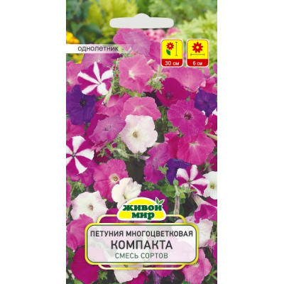 Семена Петуния Компакта смесь многоцветковая (W. Legutko) 0,2 г, РБ