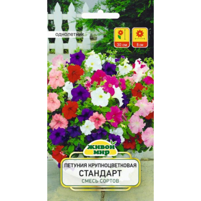 Семена Петуния Стандарт крупноцвет. смесь сортов (W. Legutko) 0,05 г, РБ