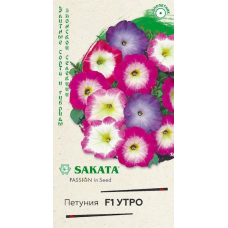 Семена Петуния Утро F1, смесь гранул. 5 шт, РФ
