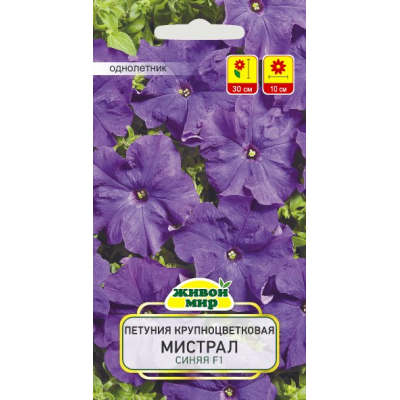 Семена Петуния крупноцветковая Мистрал Синяя F1 (Cerny seed) 10 шт, РБ