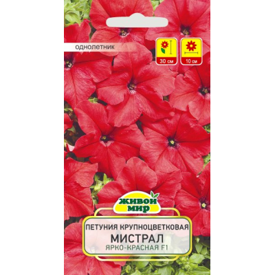 Семена Петуния крупноцветковая Мистрал Ярко-красная F1 (Cerny seed) 10 шт, РБ