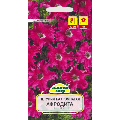 Семена Петуния крупноцветковая бахромчатая Афродита Розовая F1 (Cerny seed) 10 шт, РБ