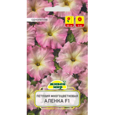 Семена Петуния многоцветковая Аленка F1 (Cerny seed) 10 шт, РБ