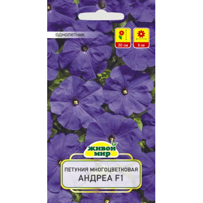 Семена Петуния многоцветковая Андреа F1 (Cerny seed) 10 шт, РБ